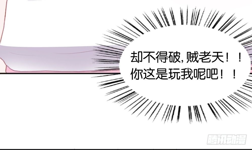 让我代替你！(1/2)-第8话