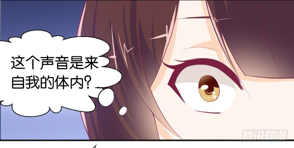 让我代替你！(1/2)-第8话