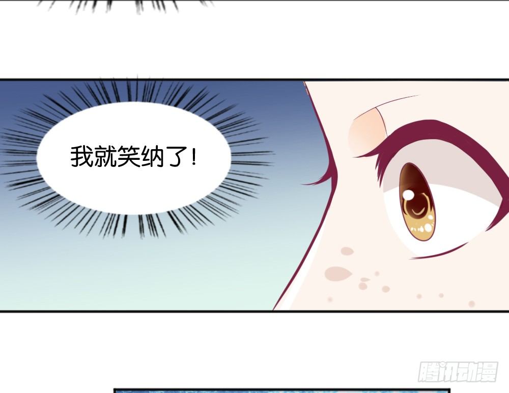 让我代替你！(1/2)-第8话