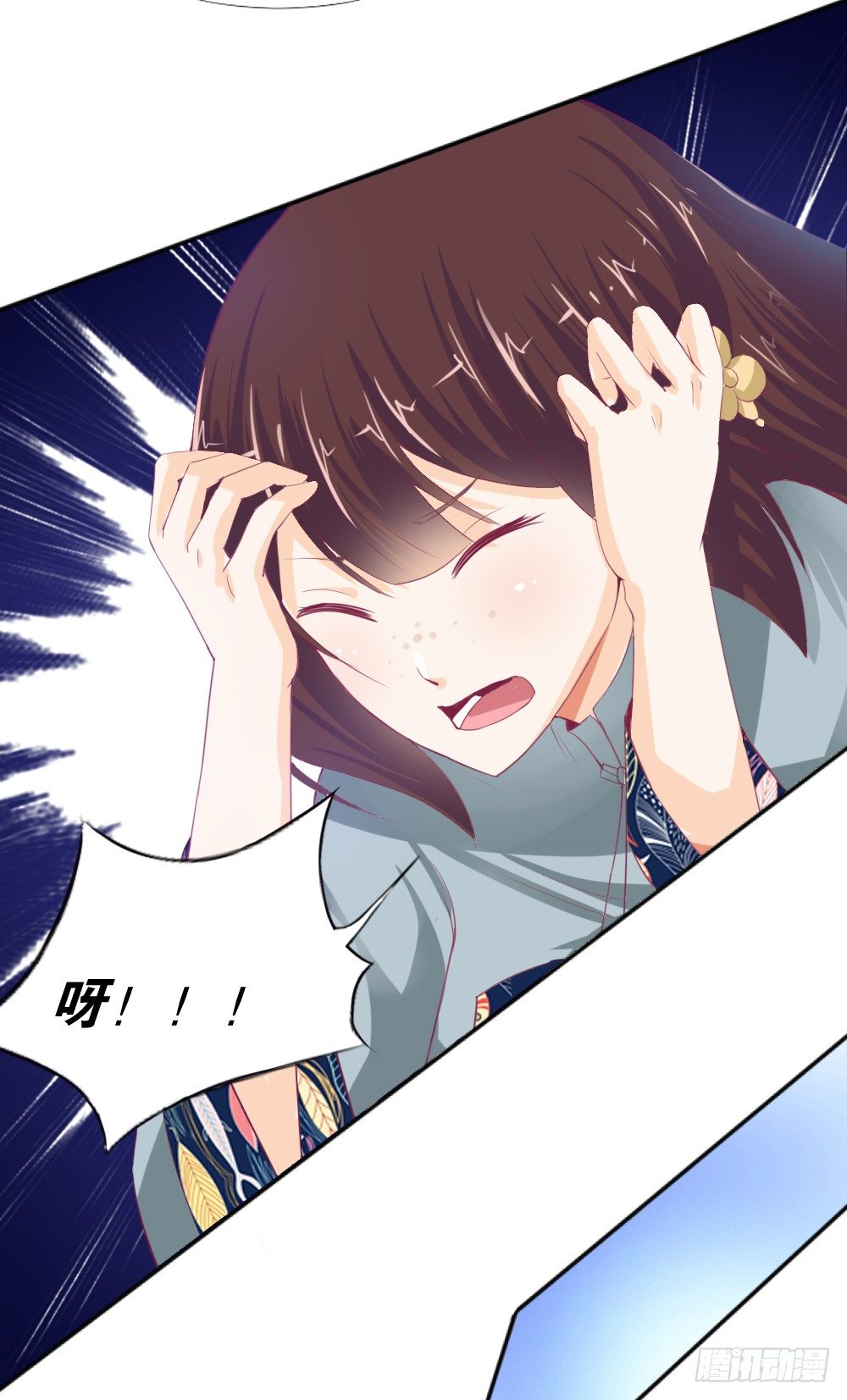 让我代替你！(1/2)-第8话