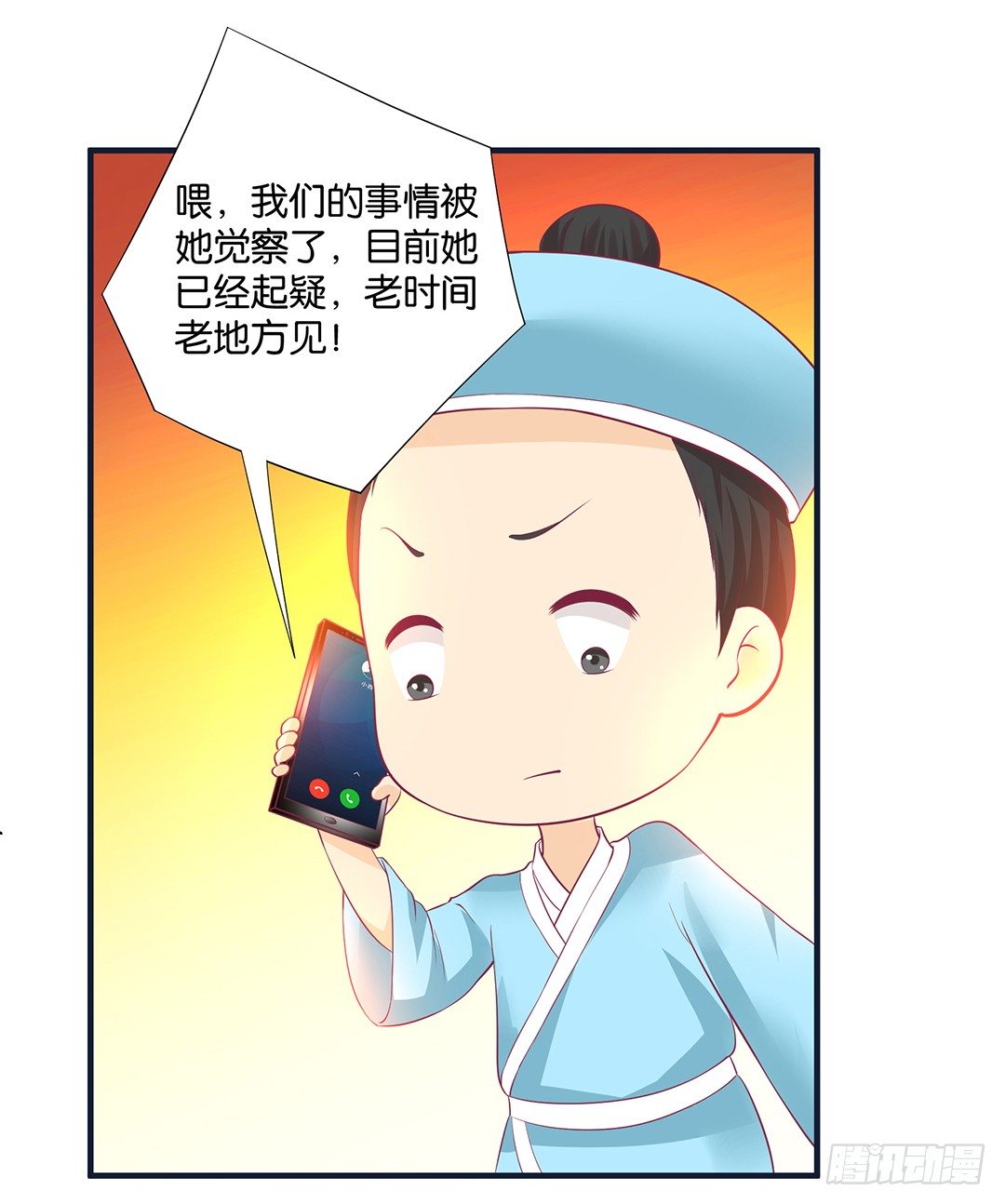 无聊的生活&hellip;&hellip;(1/2)-第72话