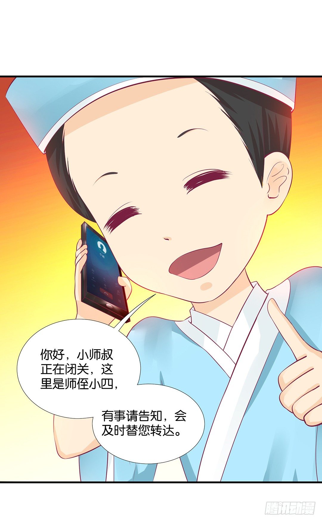 无聊的生活&hellip;&hellip;(1/2)-第72话