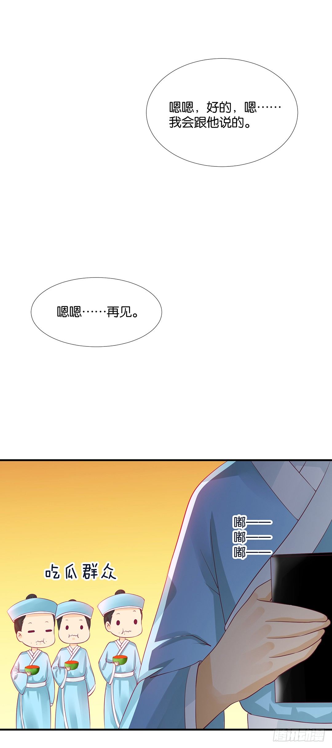 无聊的生活&hellip;&hellip;(1/2)-第72话