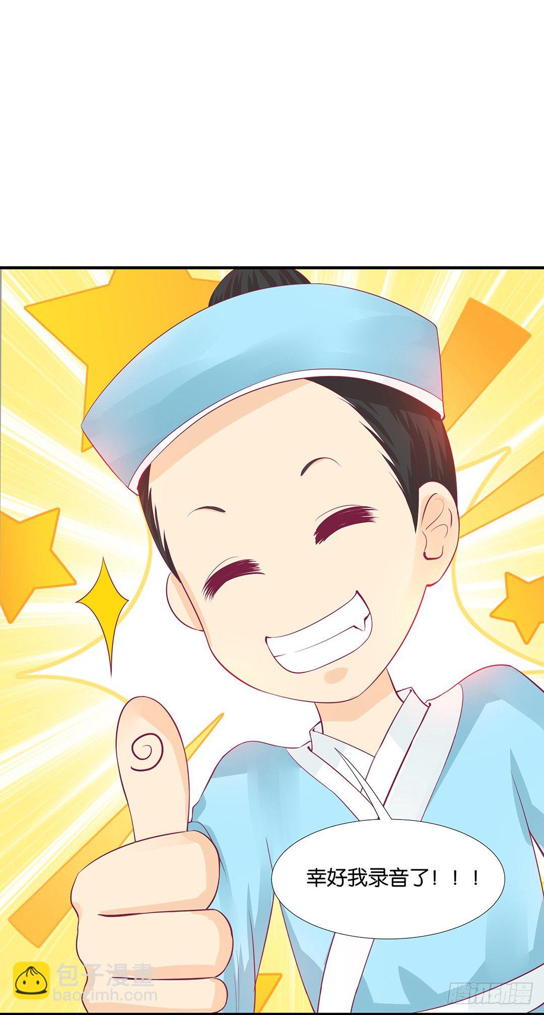 无聊的生活&hellip;&hellip;(1/2)-第72话
