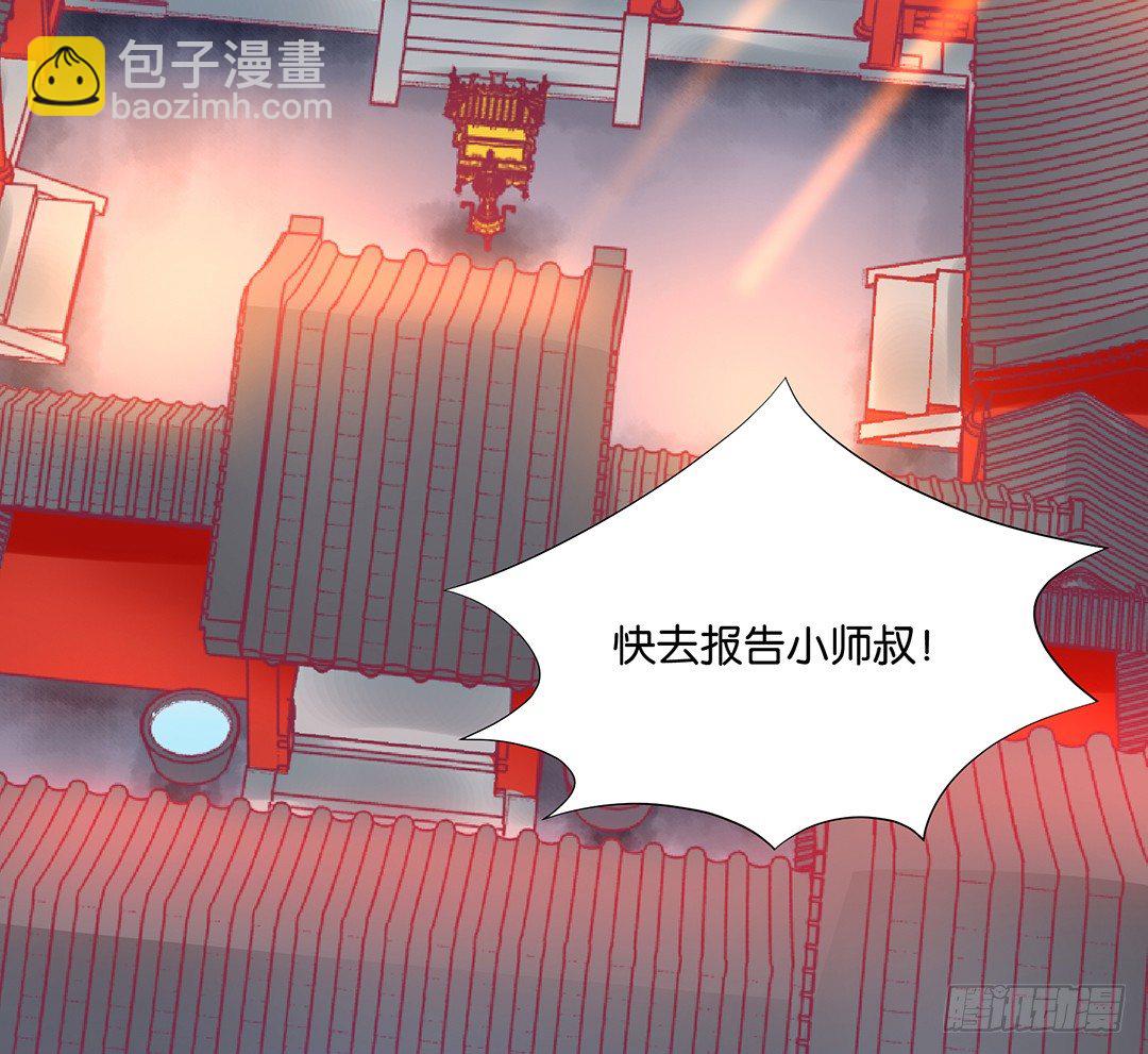 无聊的生活&hellip;&hellip;(1/2)-第72话