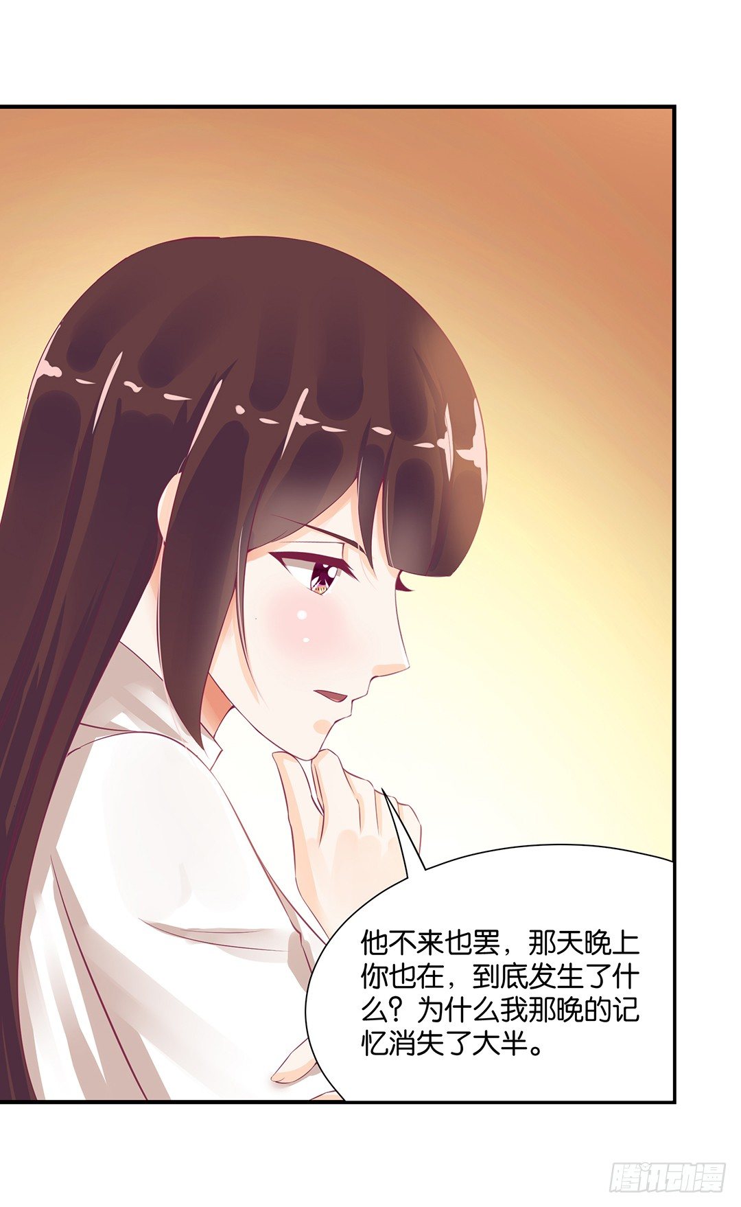 无聊的生活&hellip;&hellip;(1/2)-第72话