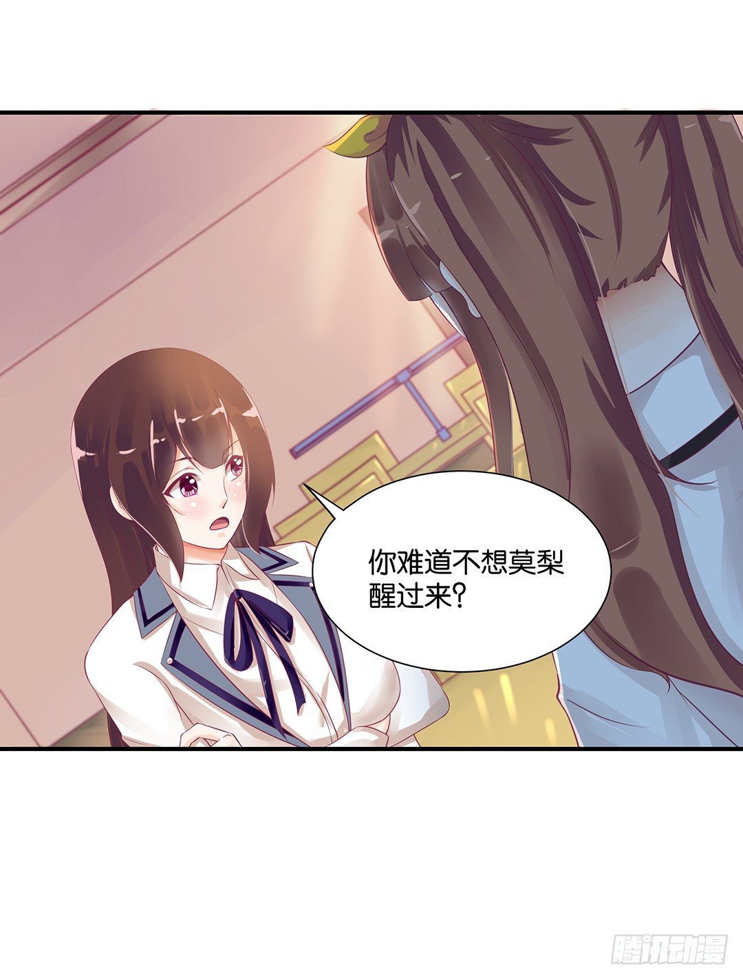 无聊的生活&hellip;&hellip;(1/2)-第72话