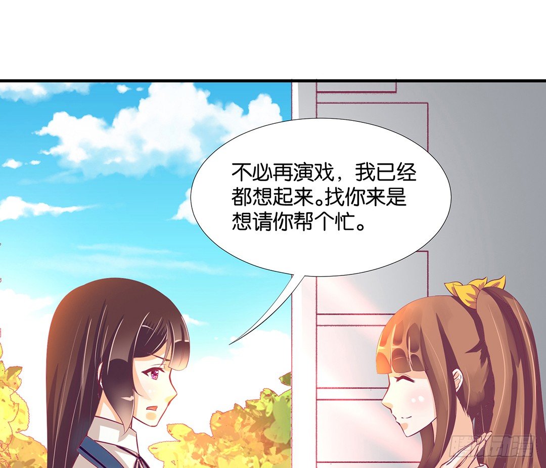 无聊的生活&hellip;&hellip;(1/2)-第72话