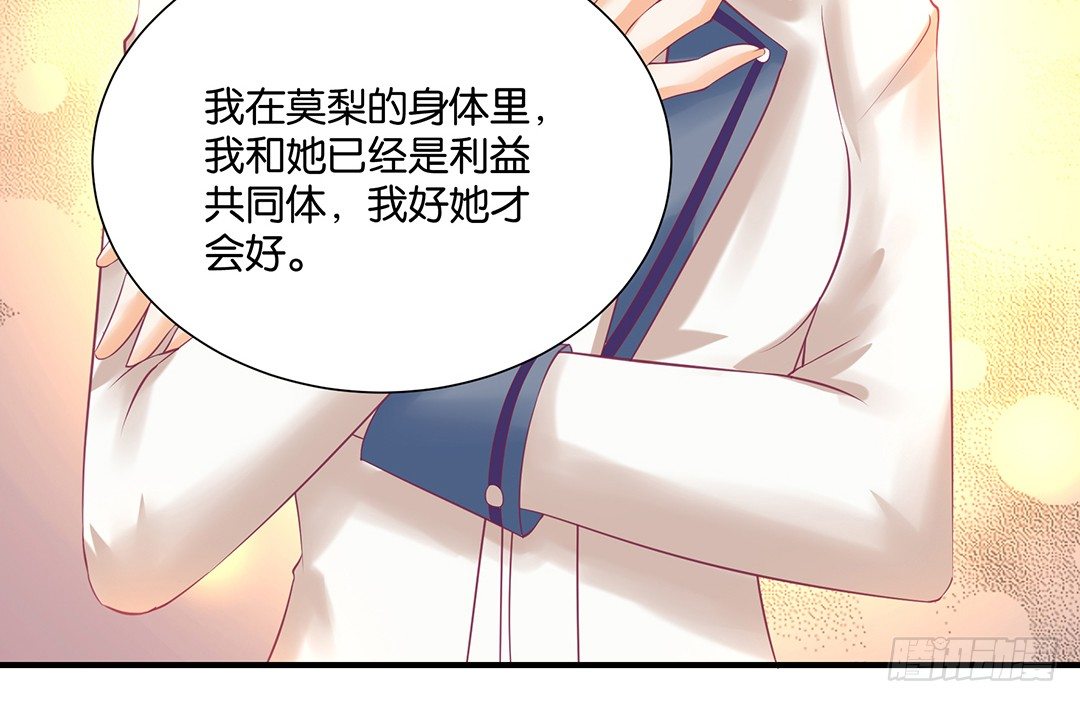 无聊的生活&hellip;&hellip;(1/2)-第72话