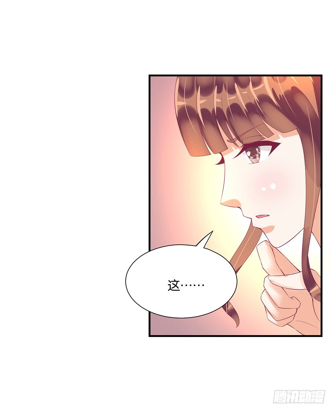 无聊的生活&hellip;&hellip;(1/2)-第72话