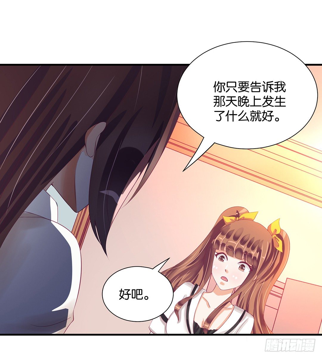 无聊的生活&hellip;&hellip;(1/2)-第72话