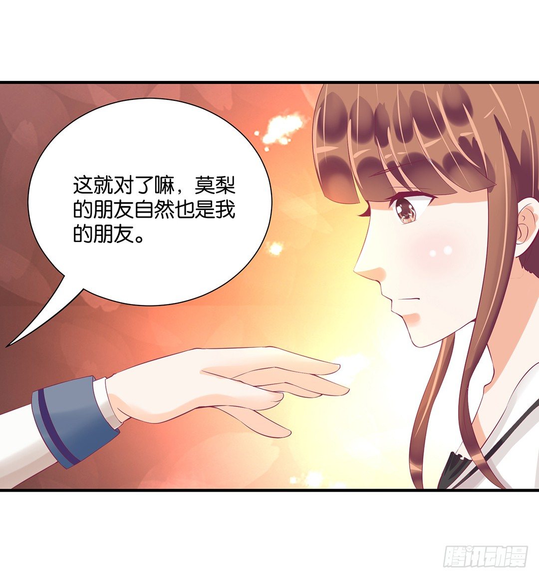 无聊的生活&hellip;&hellip;(1/2)-第72话