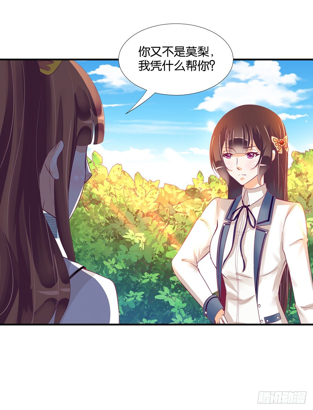 无聊的生活&hellip;&hellip;(1/2)-第72话