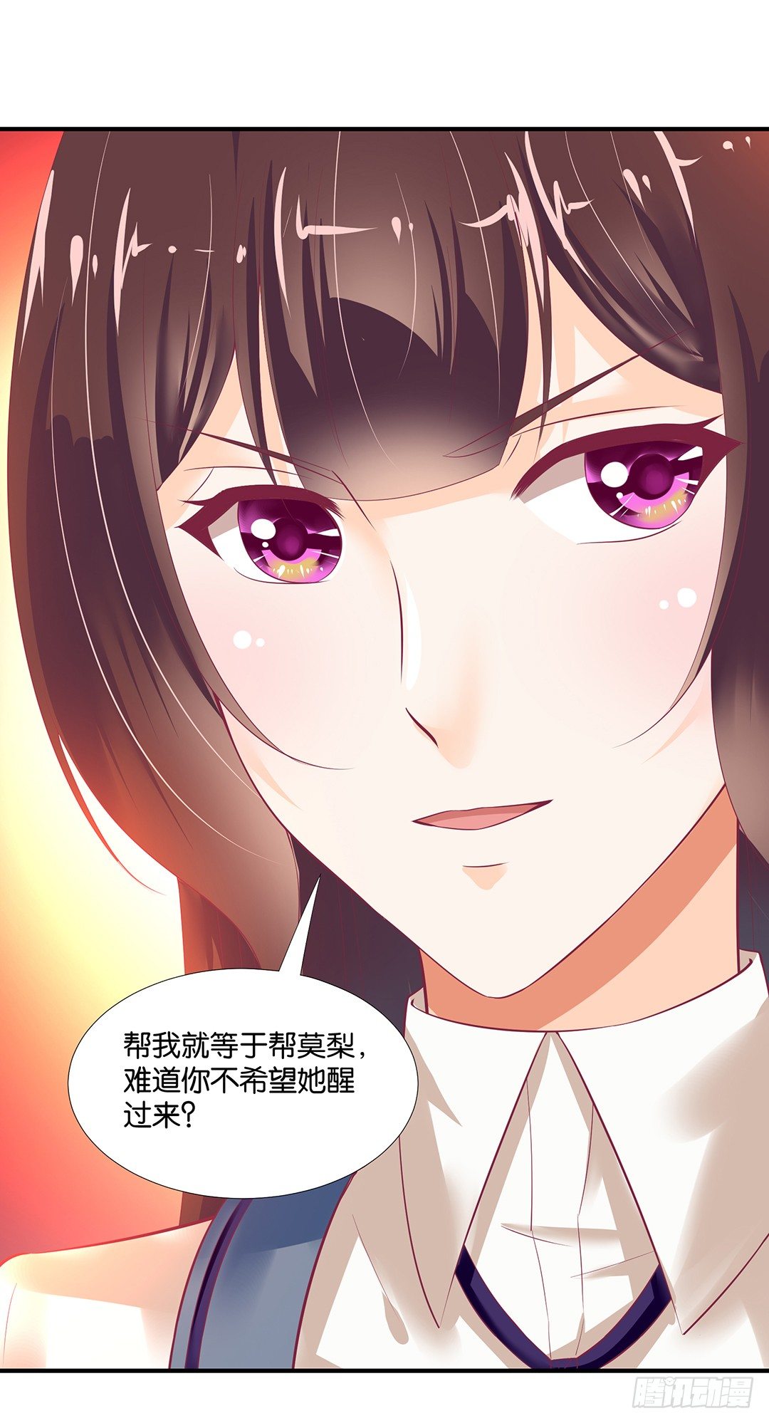 无聊的生活&hellip;&hellip;(1/2)-第72话