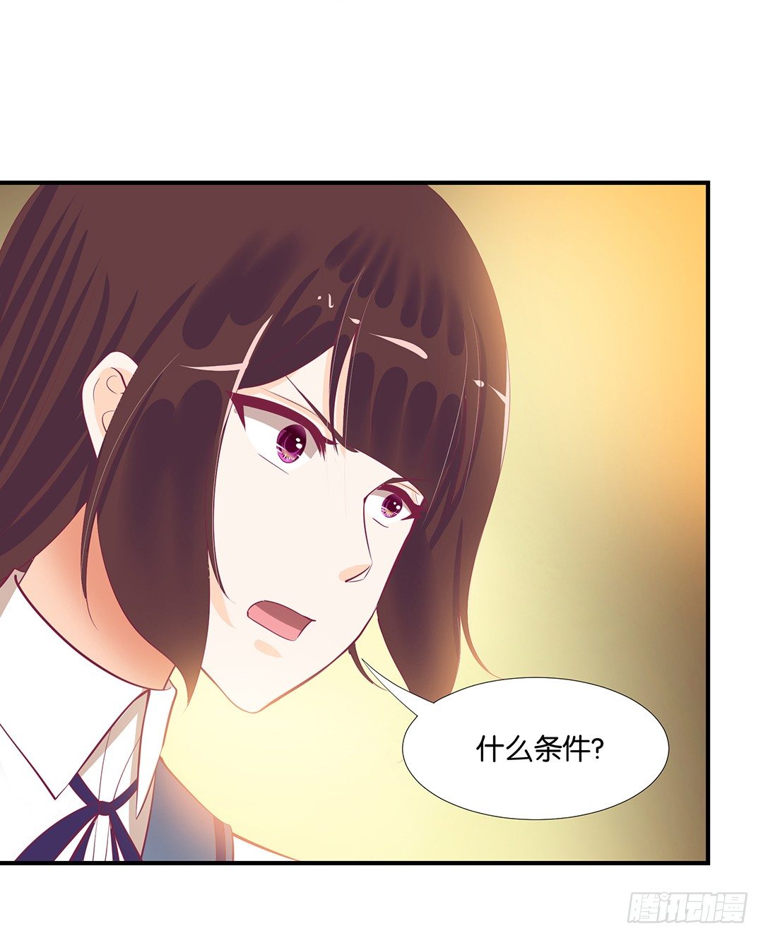 你是故意的&hellip;&hellip;(1/2)-第74话