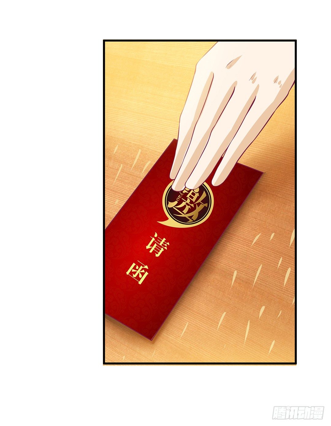 你是故意的&hellip;&hellip;(1/2)-第74话