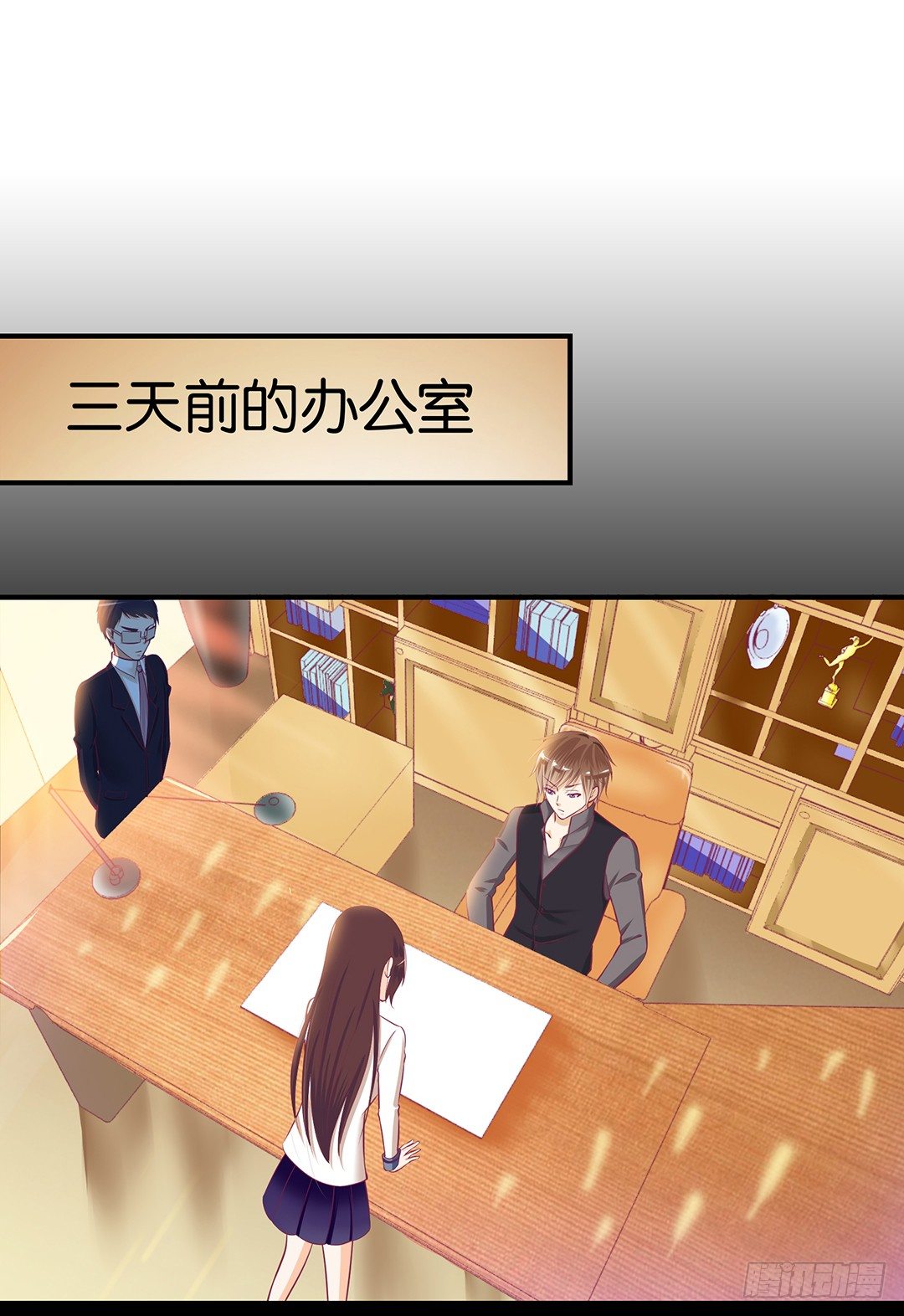你是故意的&hellip;&hellip;(1/2)-第74话