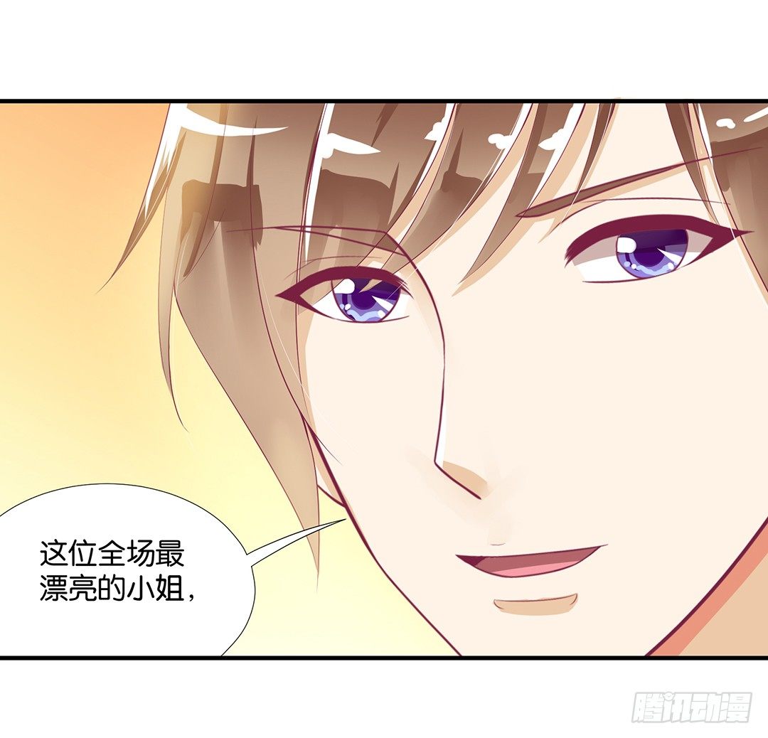 你是故意的&hellip;&hellip;(1/2)-第74话