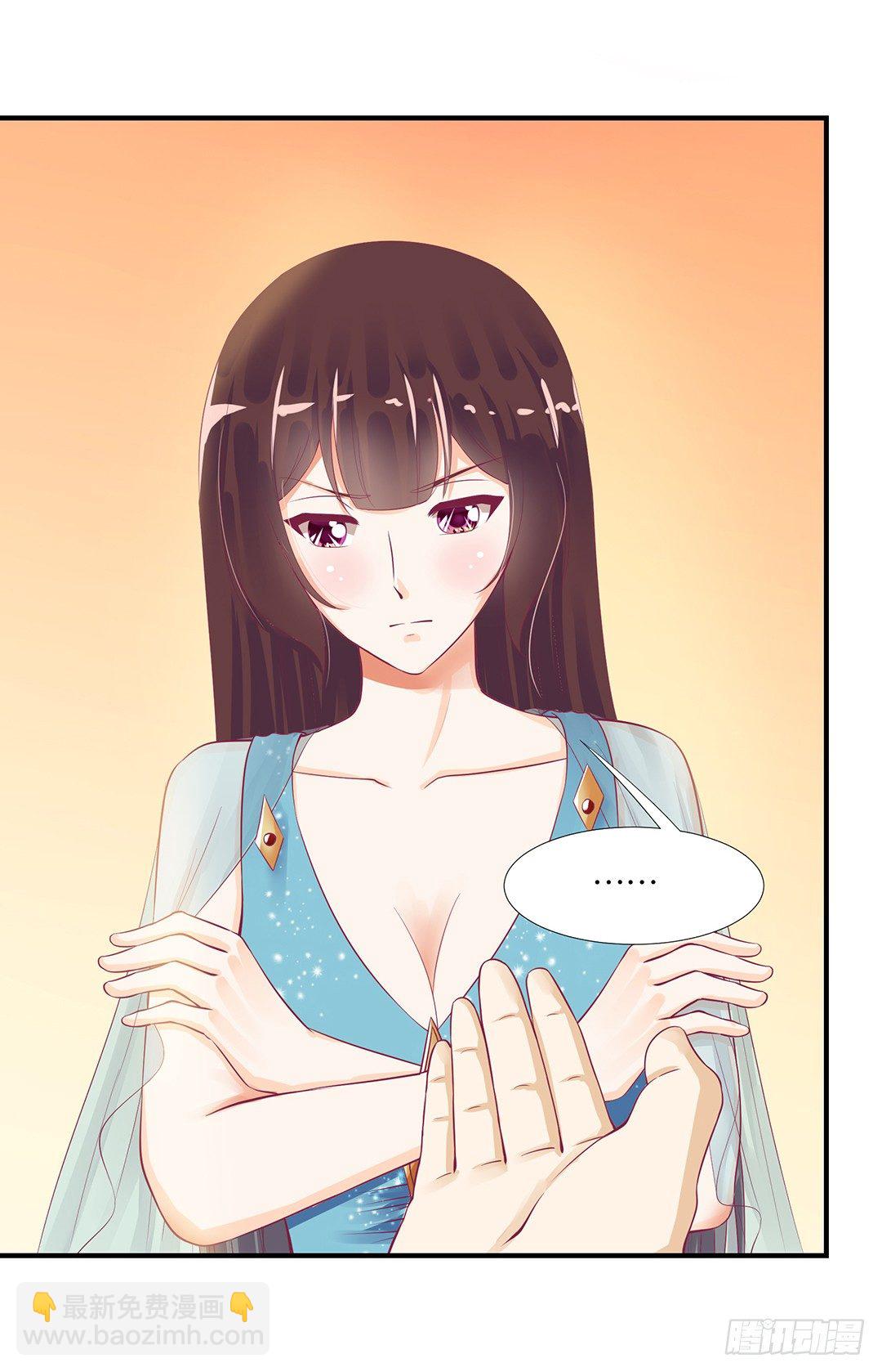 你是故意的&hellip;&hellip;(1/2)-第74话