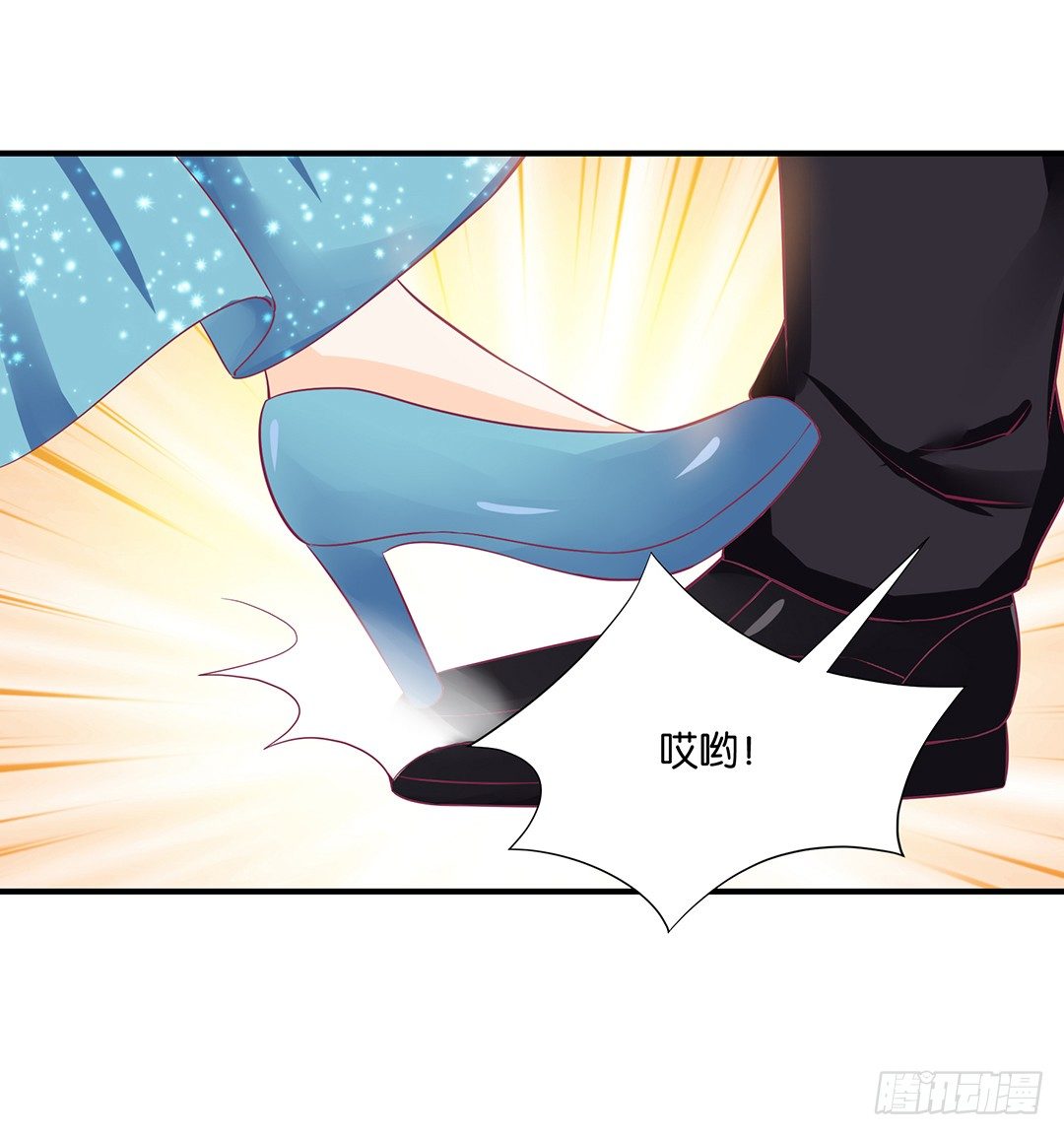 你是故意的&hellip;&hellip;(1/2)-第74话