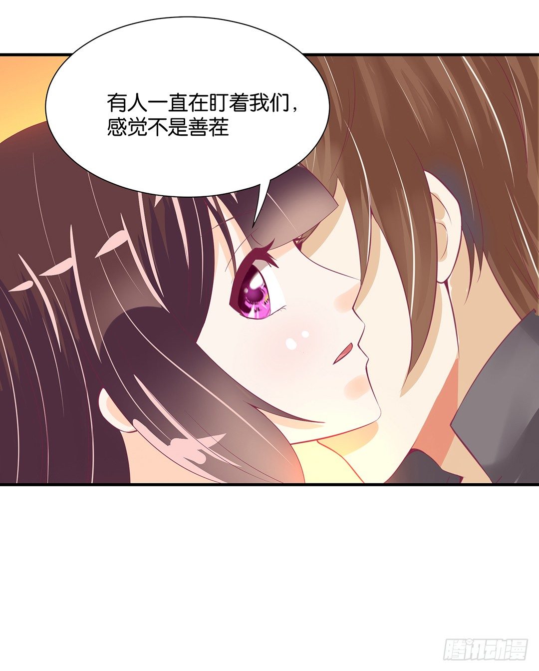 你是故意的&hellip;&hellip;(1/2)-第74话