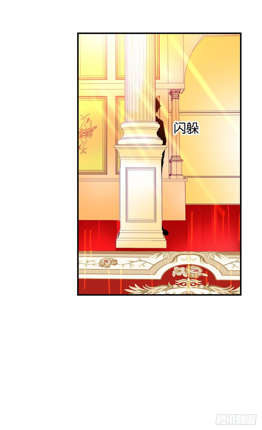 你是故意的&hellip;&hellip;(1/2)-第74话