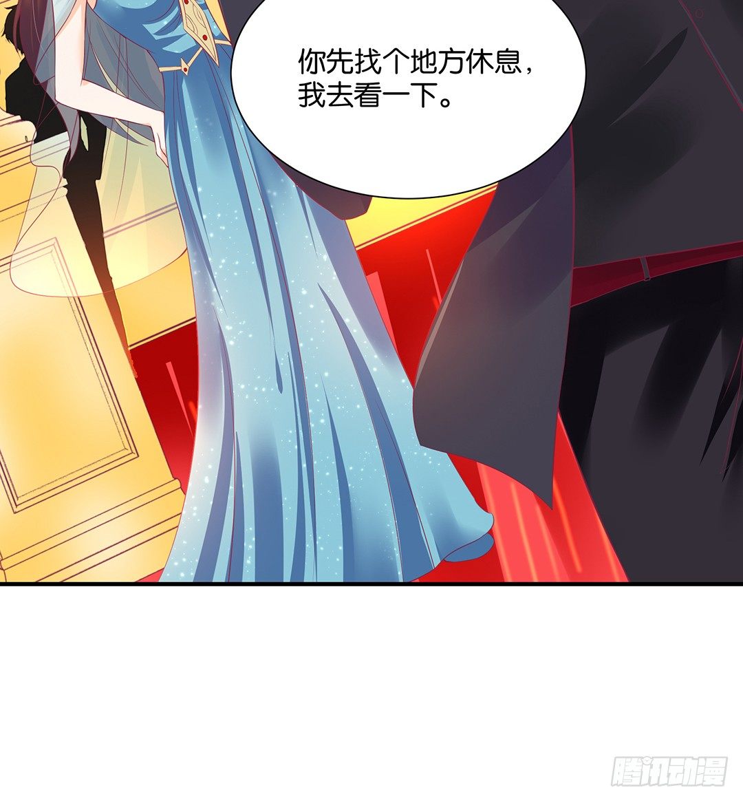 你是故意的&hellip;&hellip;(1/2)-第74话