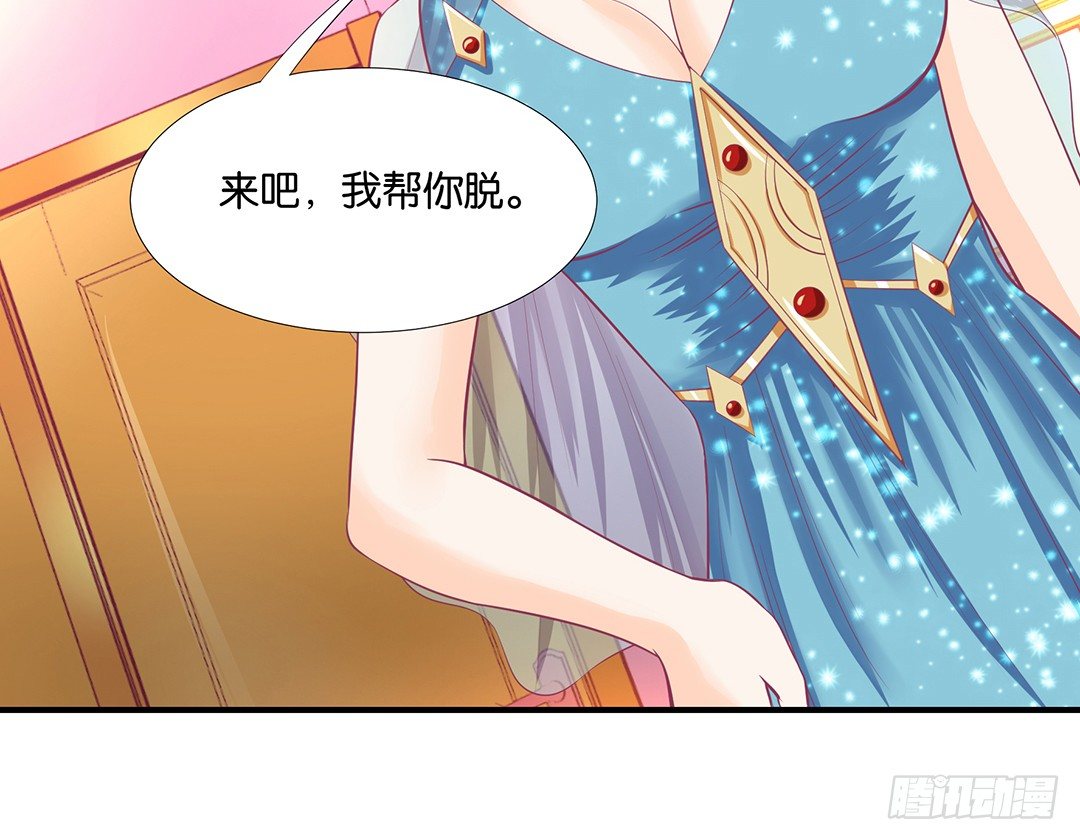 姐妹之情-第76话