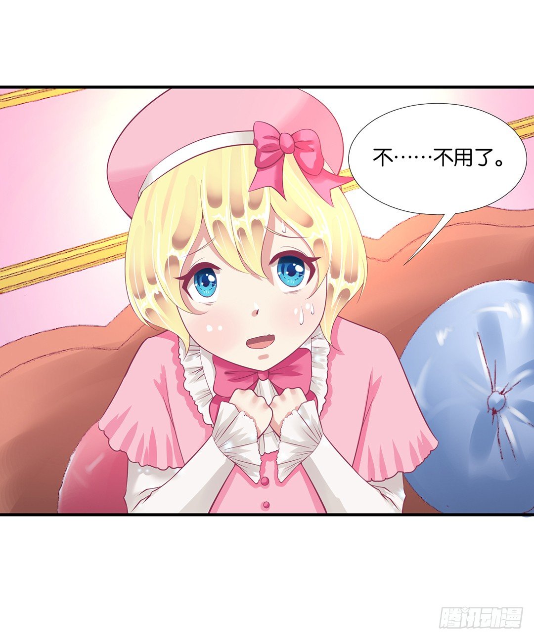 姐妹之情-第76话