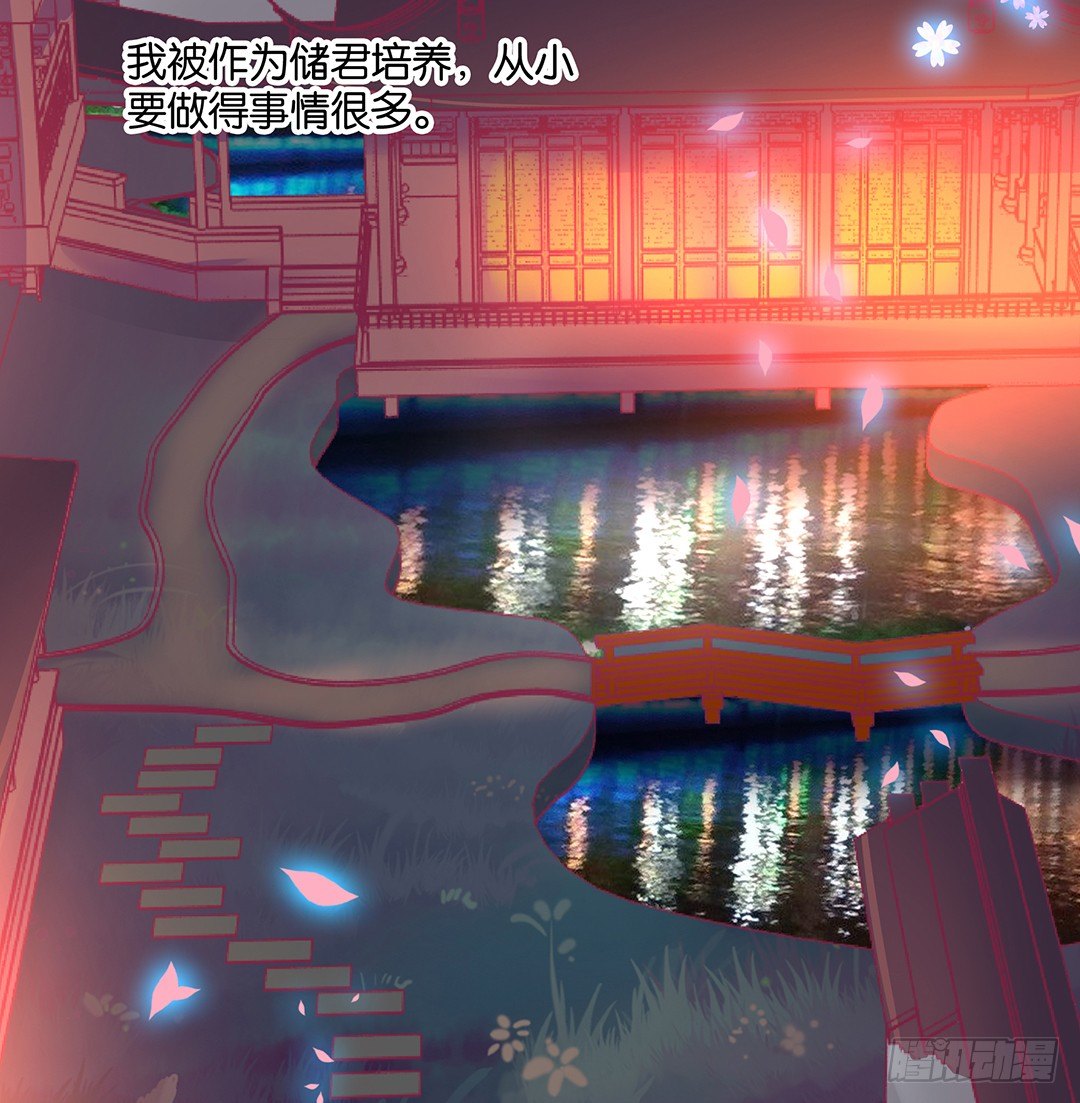 姐妹之情-第76话