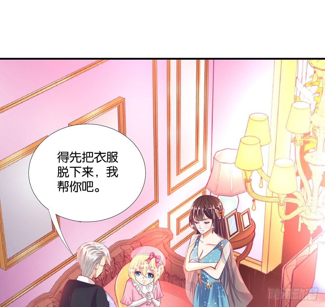 姐妹之情-第76话