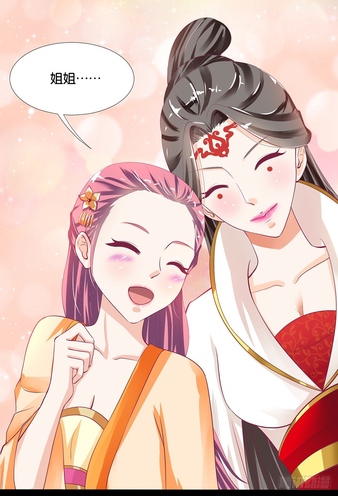 姐妹之情-第76话
