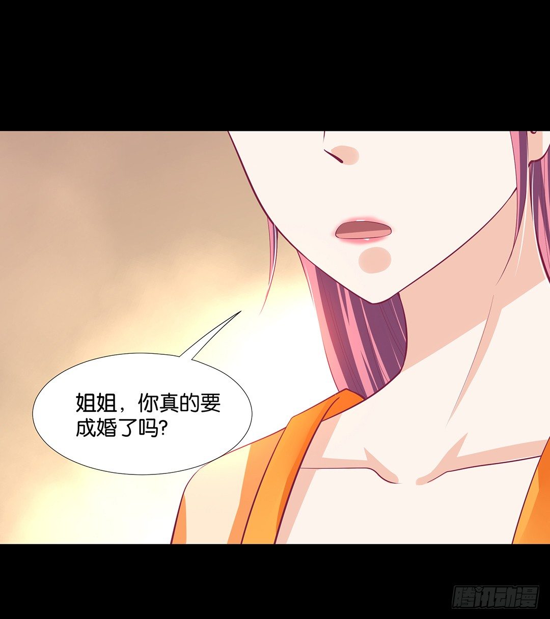 姐妹之情-第76话