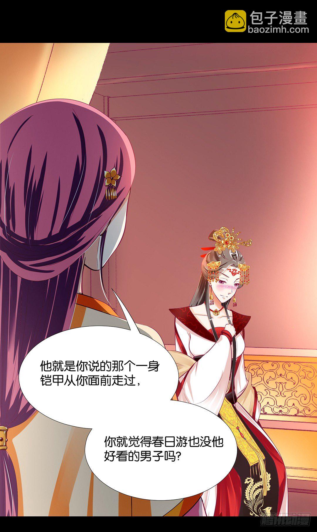 姐妹之情-第76话