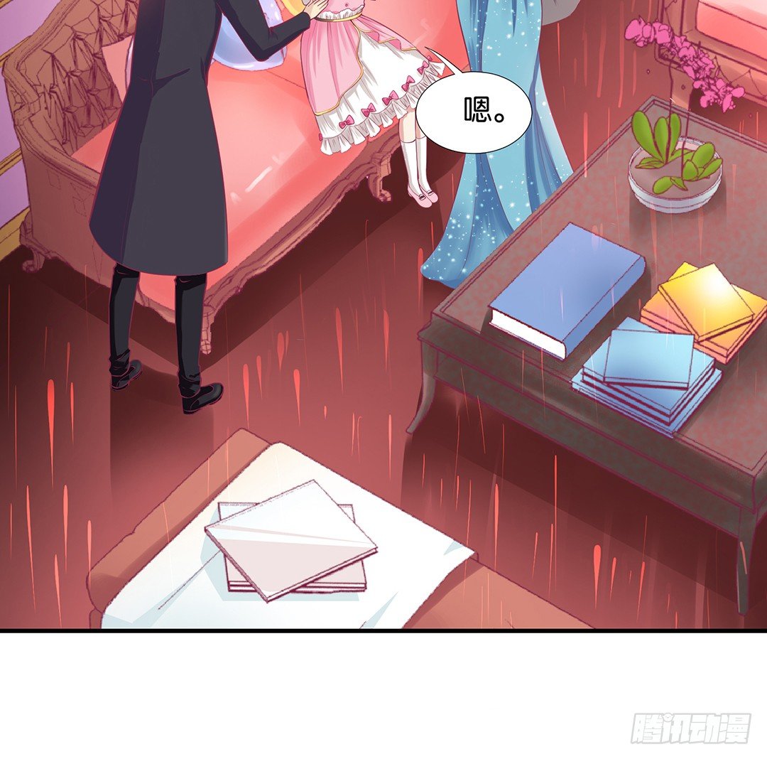 姐妹之情-第76话