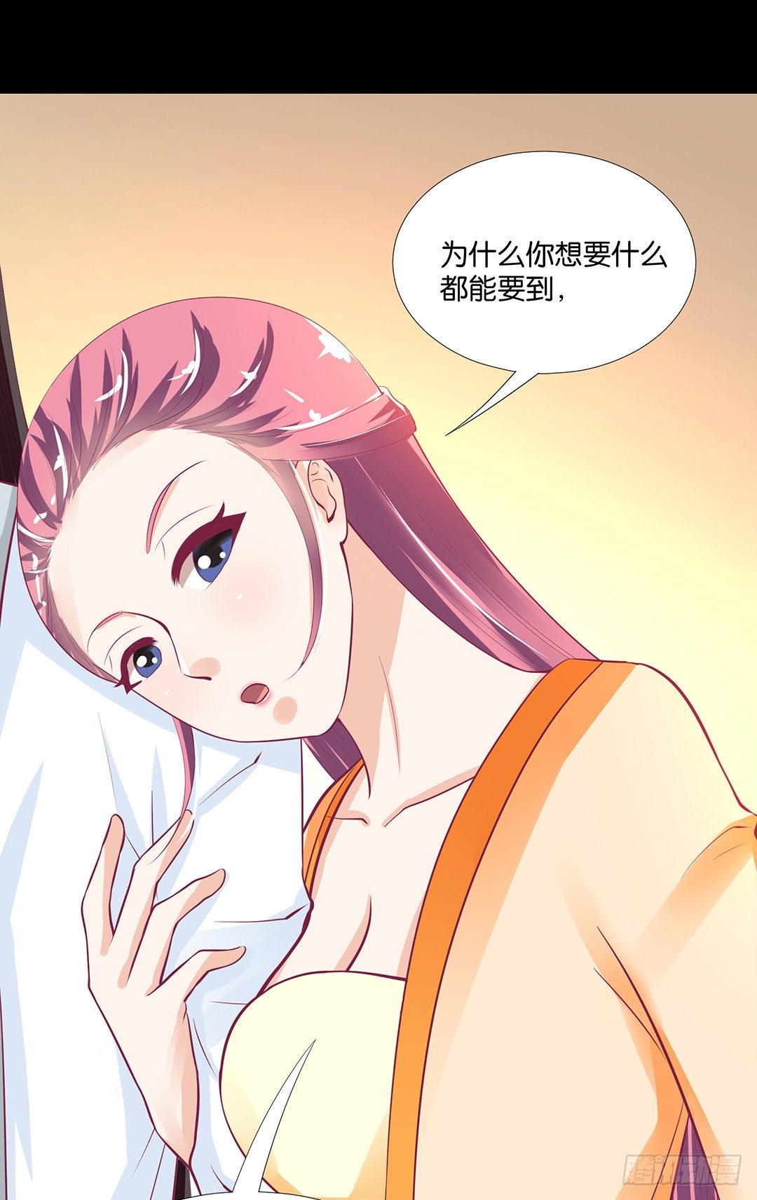姐妹之情-第76话