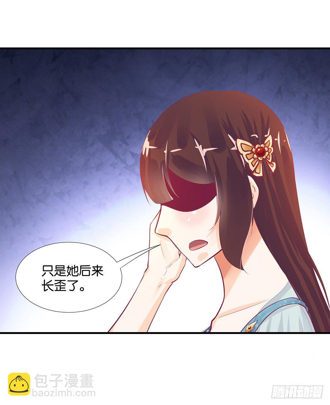姐妹之情-第76话