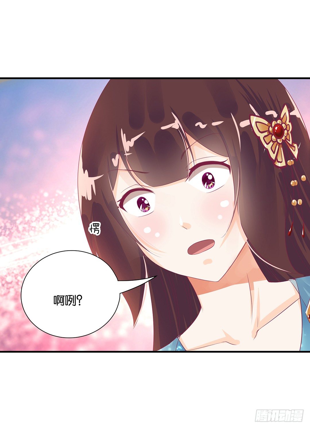 姐妹之情-第76话