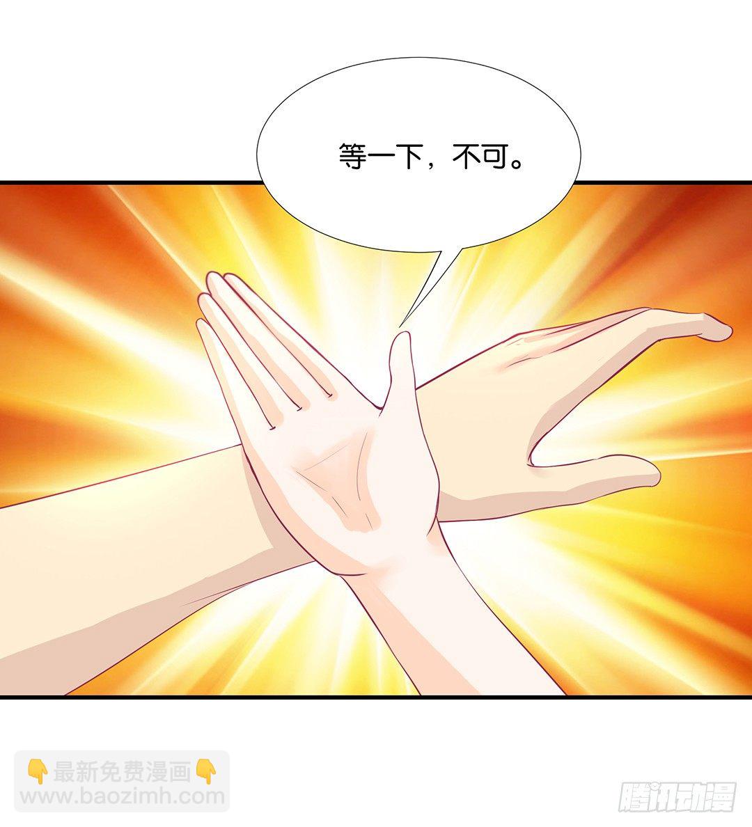 姐妹之情-第76话