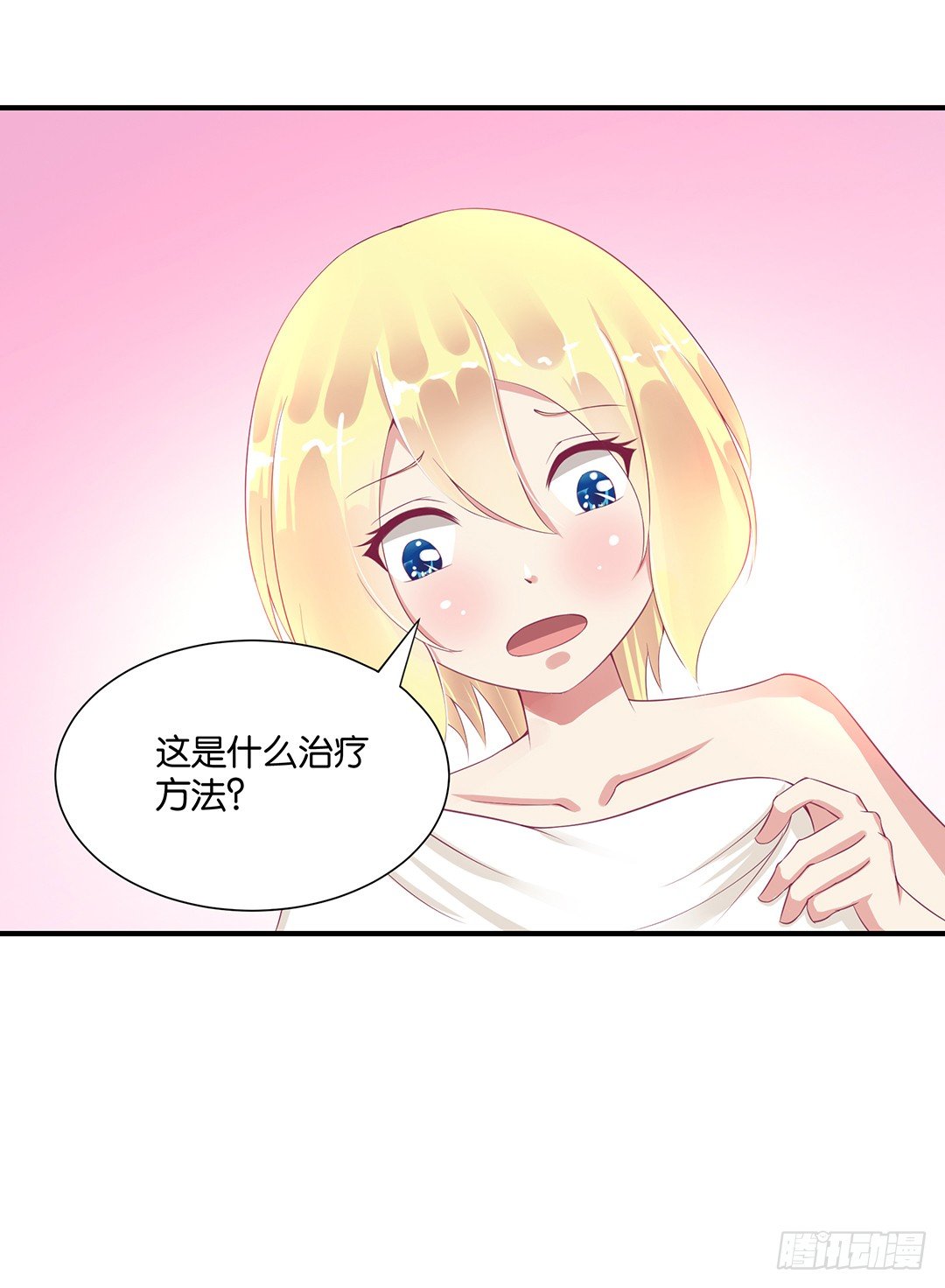 姐妹之情-第76话