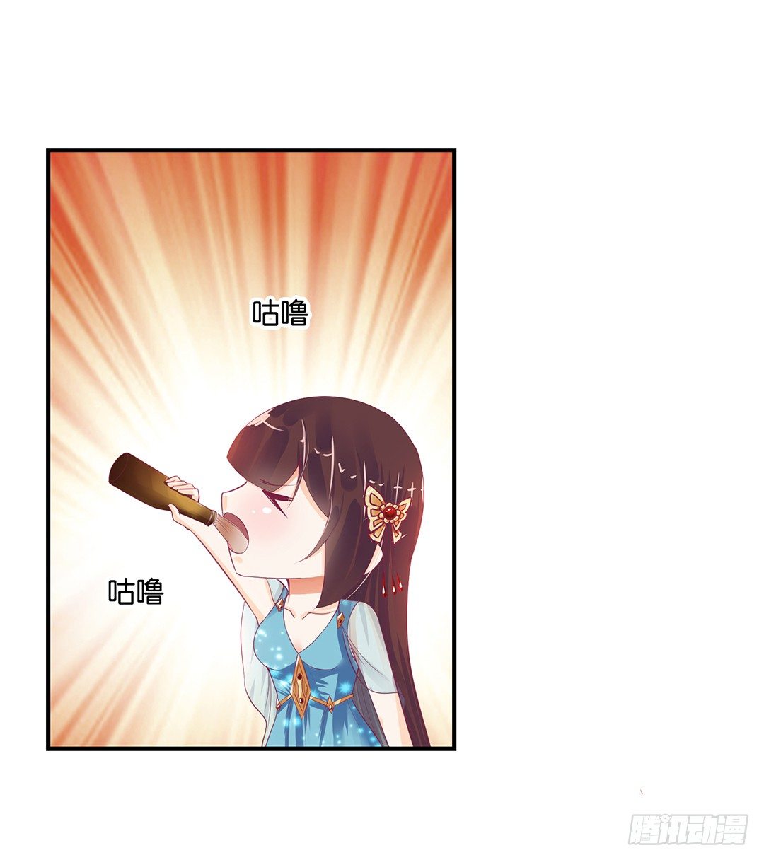 姐妹之情-第76话