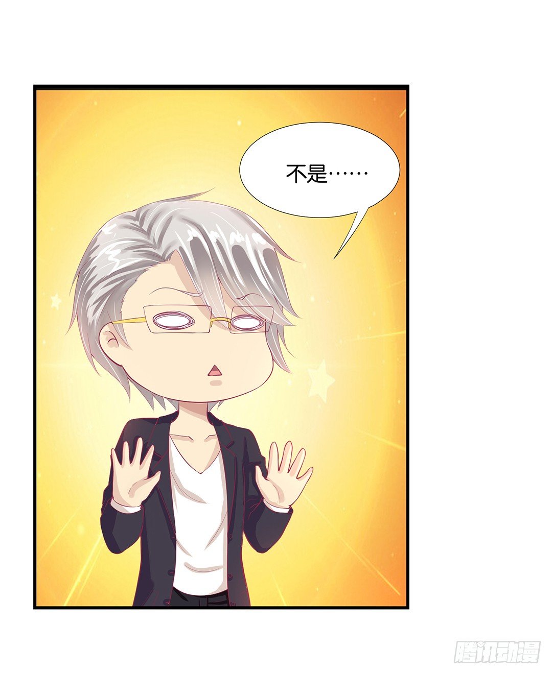 姐妹之情-第76话