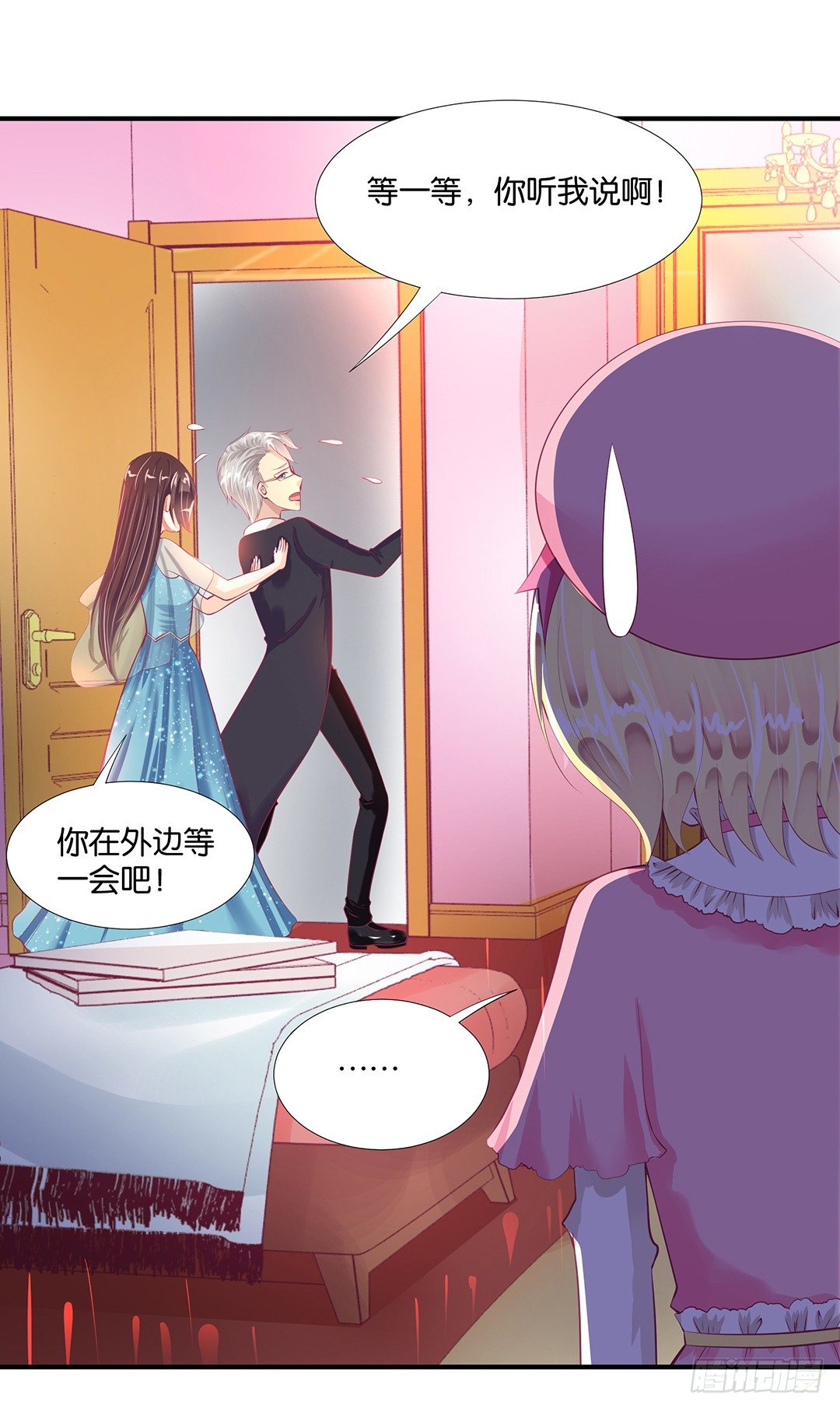 姐妹之情-第76话