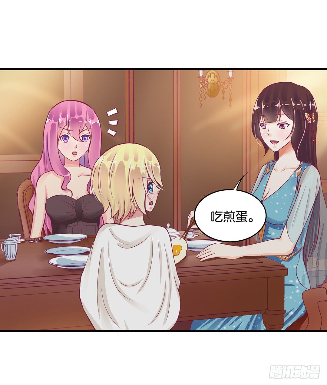 你到底喜欢谁？(1/2)-第78话