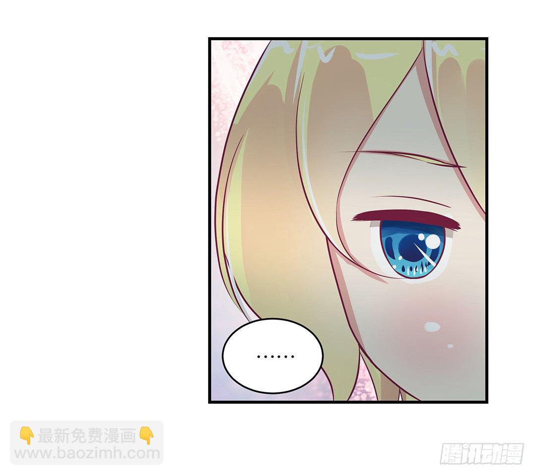 你到底喜欢谁？(1/2)-第78话