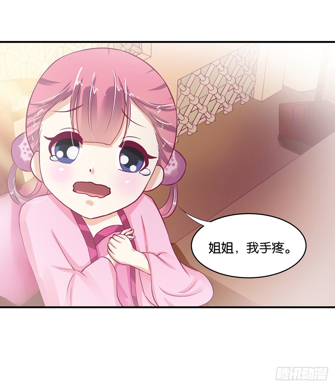 你到底喜欢谁？(1/2)-第78话