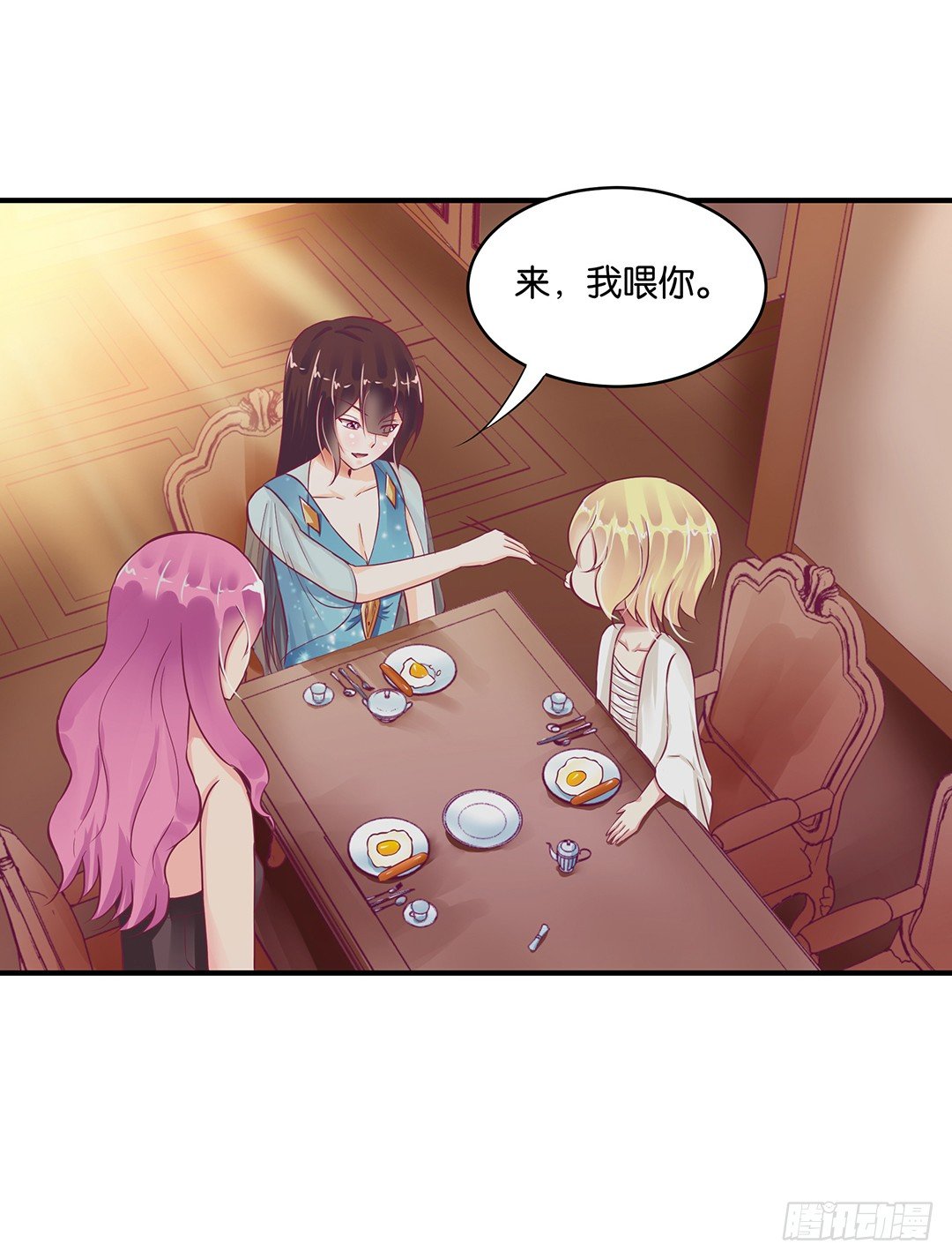 你到底喜欢谁？(1/2)-第78话