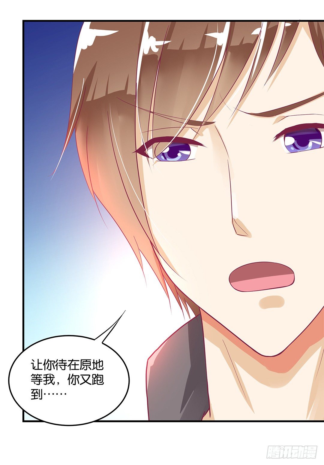 你到底喜欢谁？(1/2)-第78话