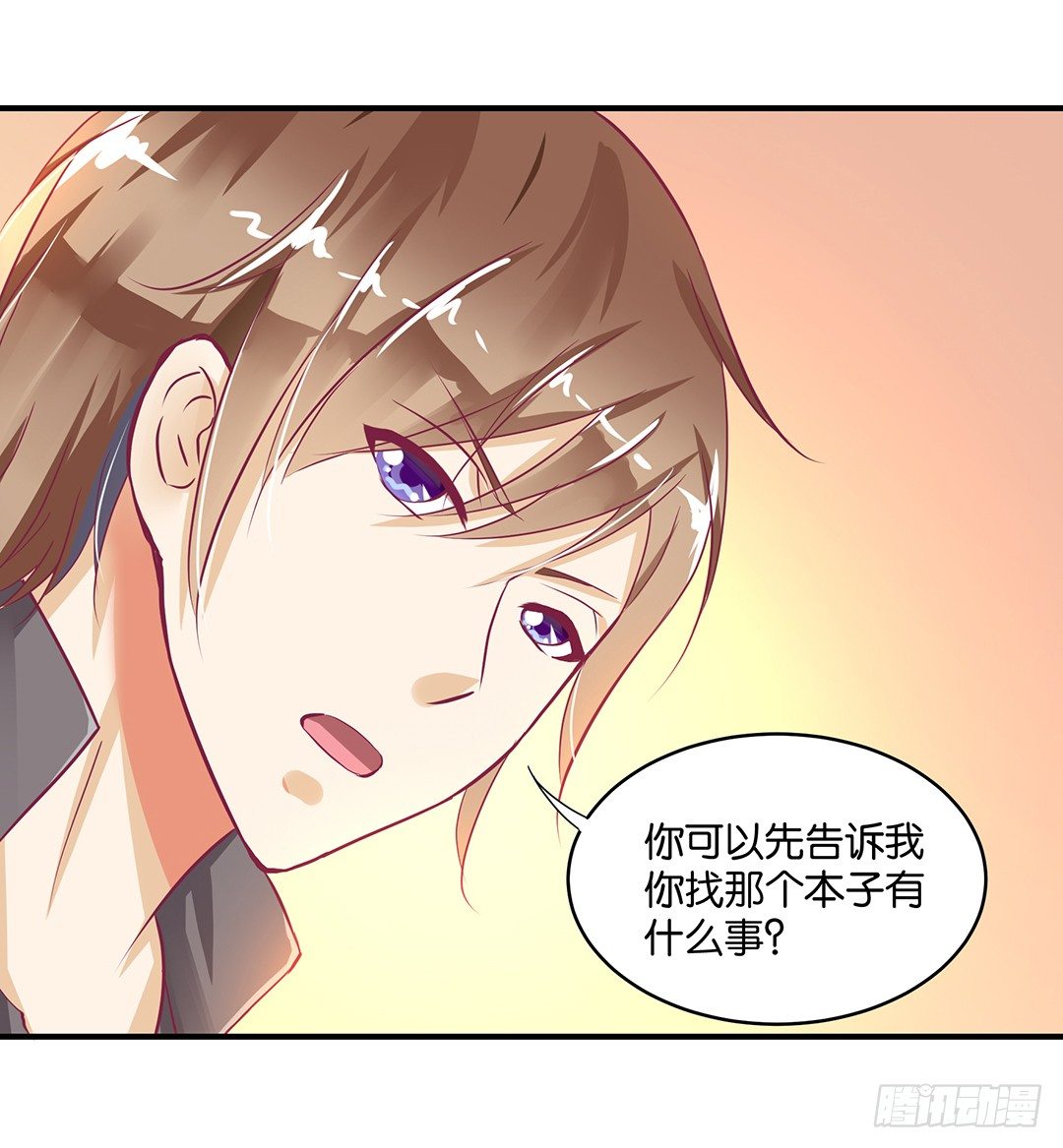 你到底喜欢谁？(1/2)-第78话