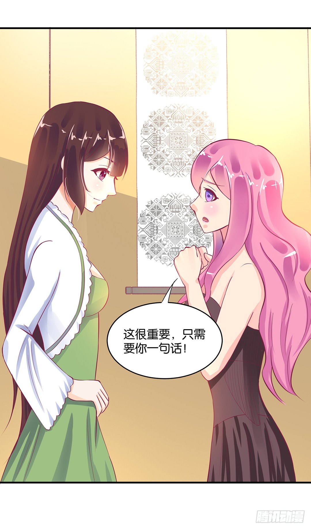 你到底喜欢谁？(1/2)-第78话